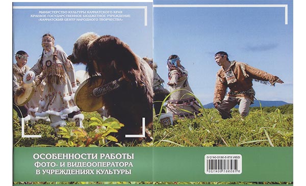 Сборник метод помощь. Сборник метод помощь.